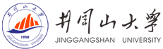 Chinese Jiangxi Province Government Scholarship 2024 for International Students