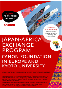 Canon Foundation/Kyoto University Japan-Africa Exchange Program 2025