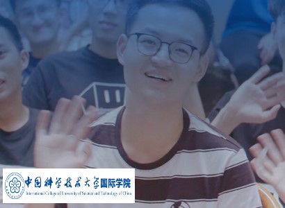 Scholarships for International Students at the University of Science and Technology of China (USTC) 2025