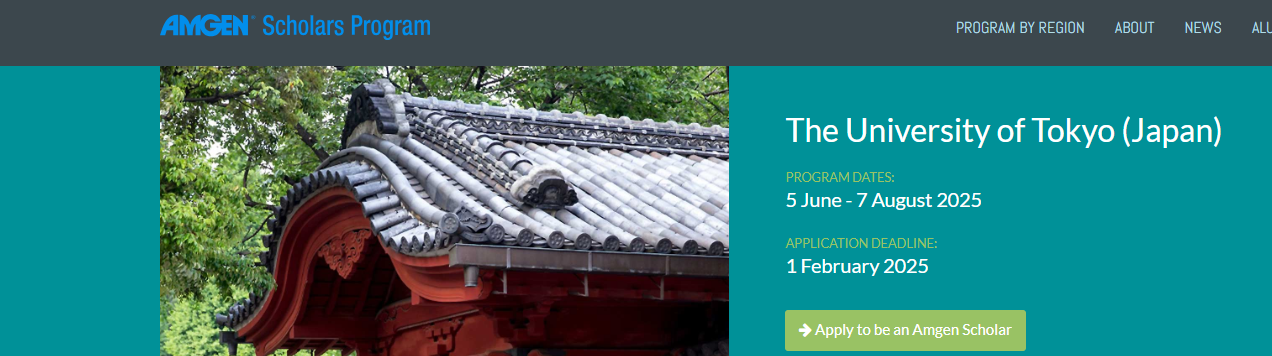 Tokyo University Amgen Scholars Program 2025 Summer School for Undergraduates (Fully-funded)