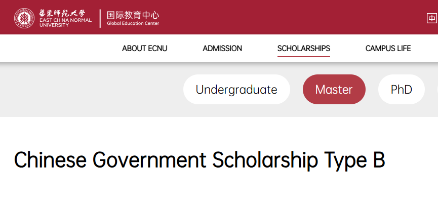 Chinese Government Scholarship 2025 at East China Normal University (ECNU)- Apply Now!