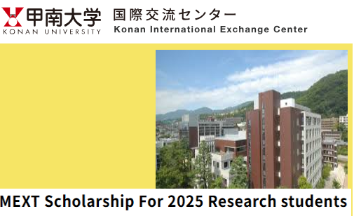 A Japanese University announces fully-funded Masters and PhD Scholarships for International Students in 2025 (Konan University MEXT Scholarship)