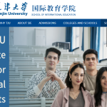 Tianjin University Announces 2025 Scholarships In China for The Chemical Engineering and Technology Program (TJUSCET) For International Students- Apply Now!