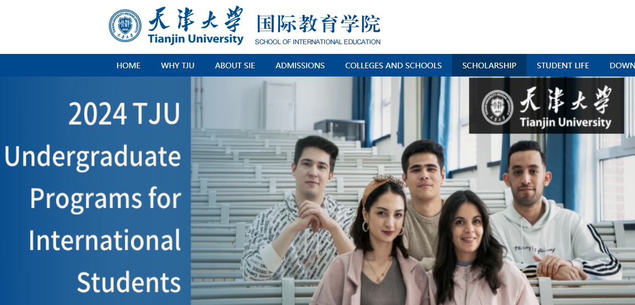 Tianjin University Announces 2025 Scholarships In China for The Chemical Engineering and Technology Program (TJUSCET) For International Students- Apply Now!