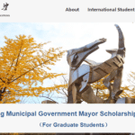 The Chongqing Municipal Government Mayor Scholarship 2025 is open for international graduate students at CQUPT in China