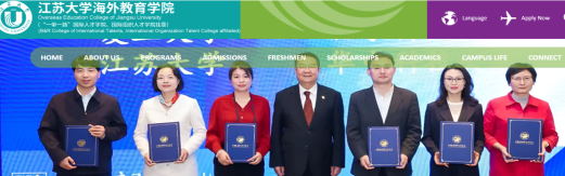 Study for your Bachelor’s, Master’s, and Doctoral degrees in Japan: Jiangsu University JSU Presidential Scholarship 2025