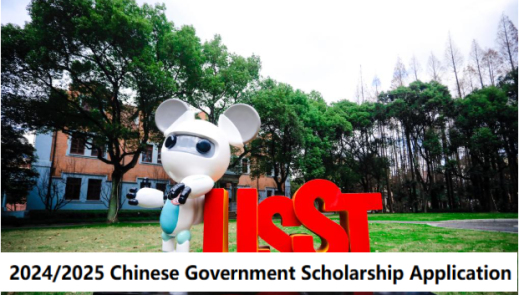 University of Shanghai for Science & Technology 2025 Chinese Government Scholarship Application (Masters/PhD)