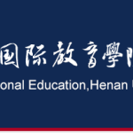 Henan University Chinese Government Scholarship 2025 For Masters and PhD Students (Tuition, Accommodation and Other Benefits)