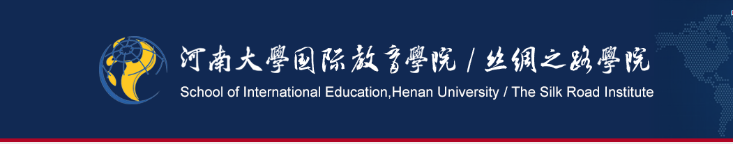 Henan University Chinese Government Scholarship 2025 For Masters and PhD Students (Tuition, Accommodation and Other Benefits)