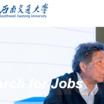 Work and Study in China: Southwest Jiaotong University Calls for Global Talents in 2025